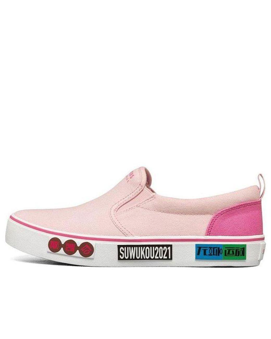 Women's Pink (Wmns) V Lites Canvas Shoes
